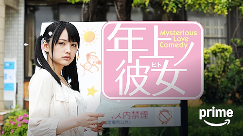 桃尻娘 プロポーズ大作戦 [Blu-ray] 竹田かほり (出演), 亜湖 (出演) 桃尻娘 プロポーズ大作戦 [Blu-ray] 竹田かほり (出演), 亜湖